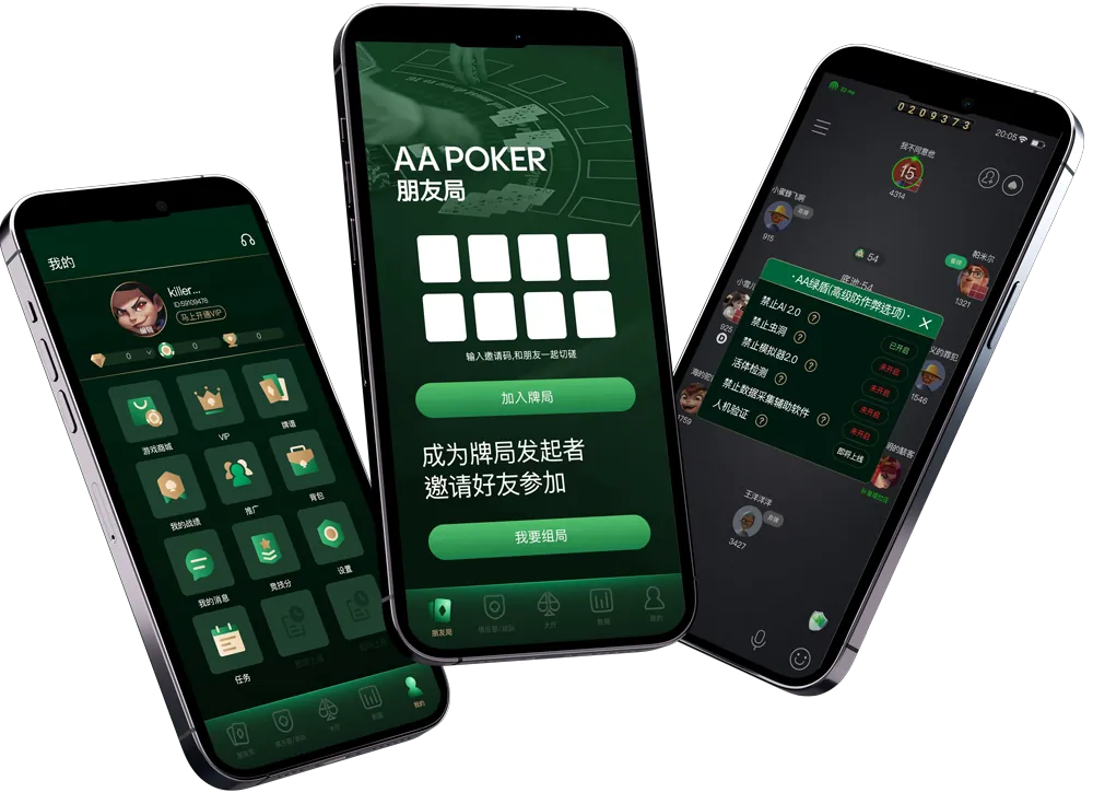 hhpoker俱乐部id推荐